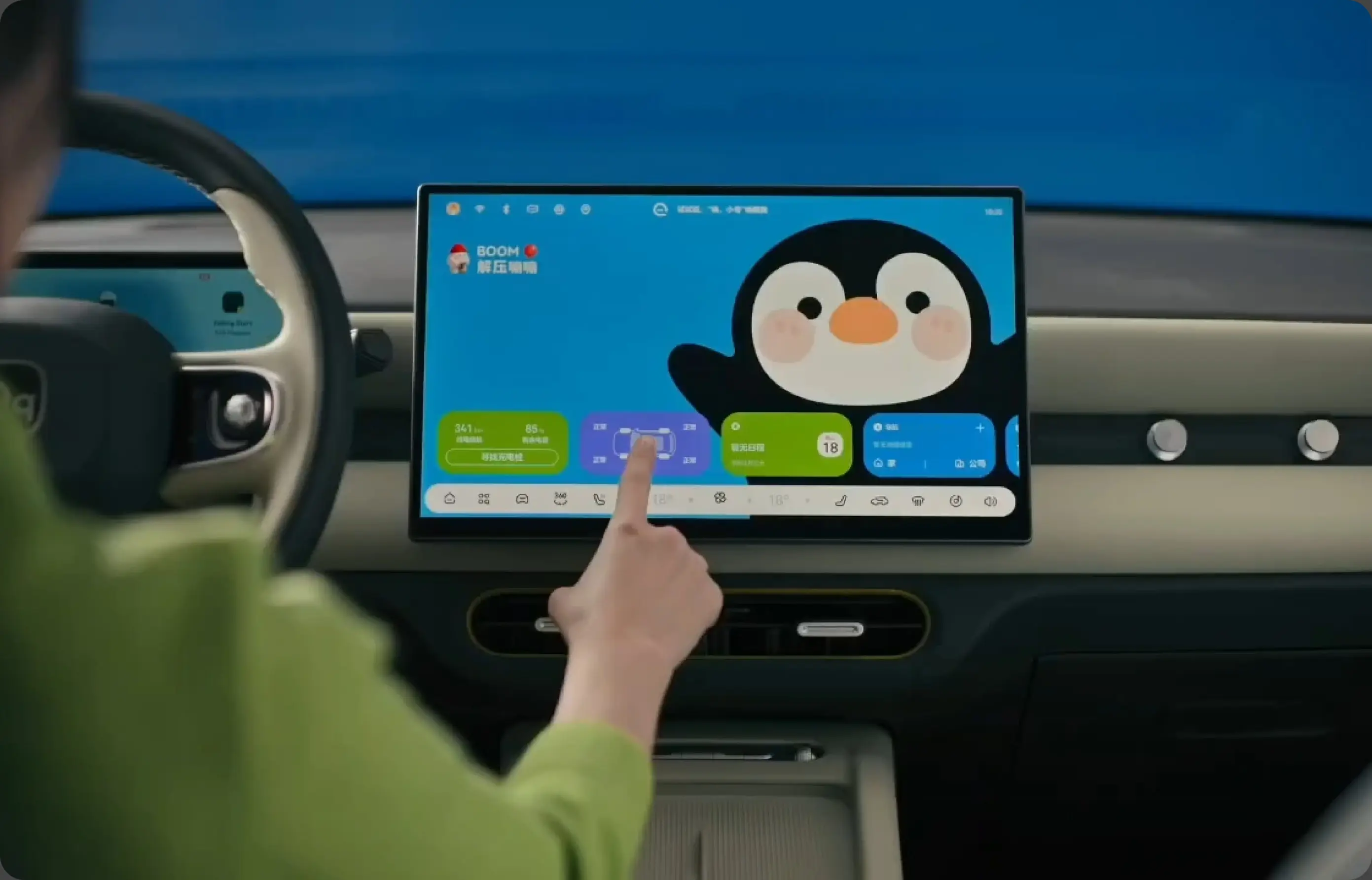 Fuzion Chery Q Infotainment